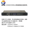 2mw Cable television Transmitter 1310nm Fiber optic Transmission Equipment Network management AGC direct deal