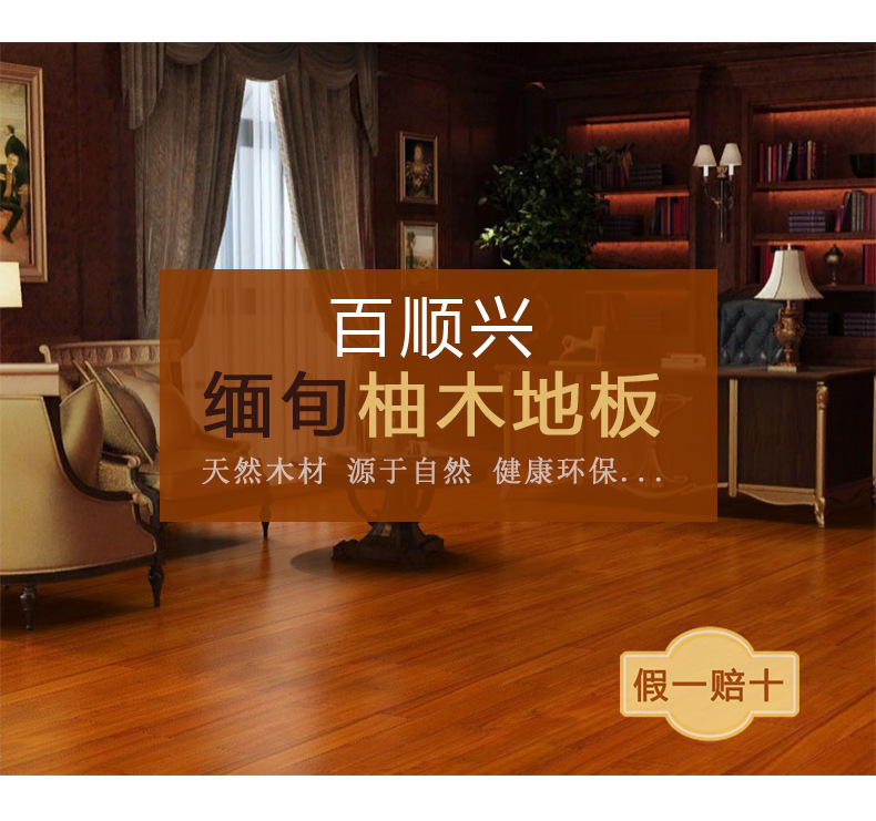 ��ľ����ҳ_03