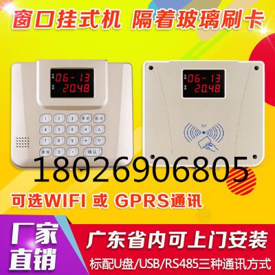 ʳ��ˢ����ֵ��-���ܿ�����ɨ���-У԰����ˢ��������ʳ��ˢ��