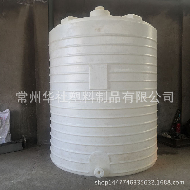 厂家批发 10吨外加剂水处理搅拌罐耐酸碱盐pe水箱
