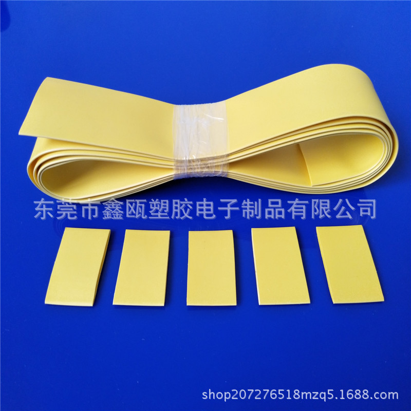 鑫瓯批发 黄色热缩管  单壁管 无卤阻燃热收缩套管 绝缘套管