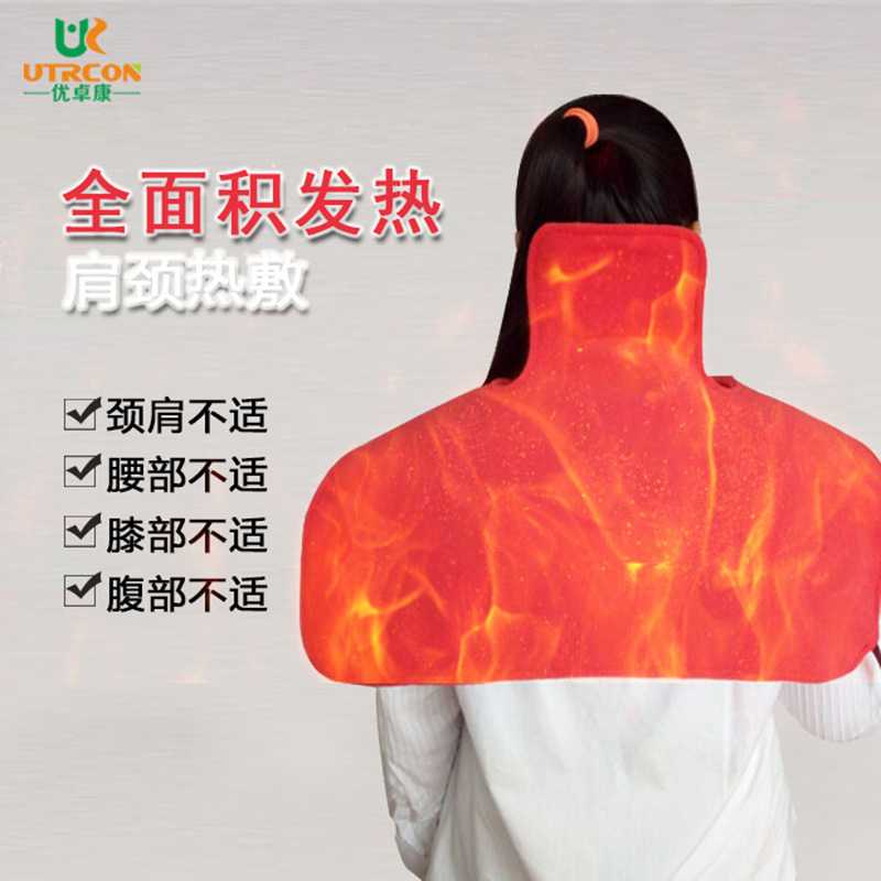 UTRCON/优卓康电热护肩护颈椎热敷袋原始点保暖发热睡觉男女理疗|ms