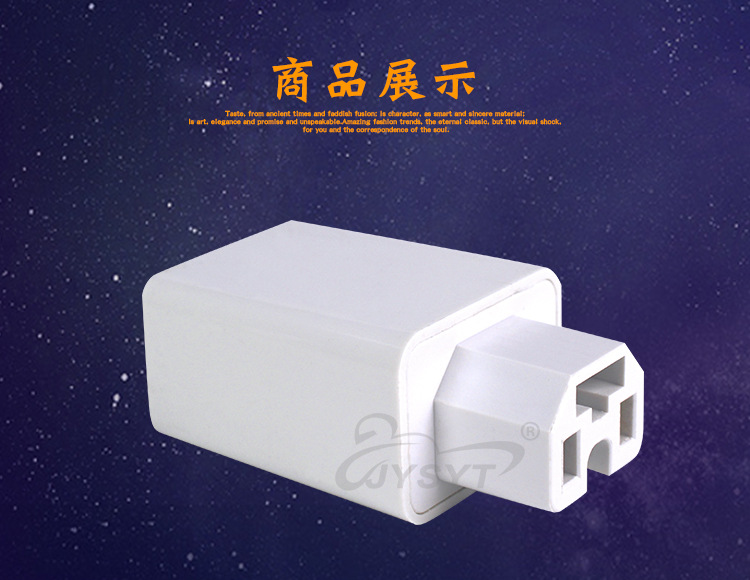 电动车手机充电器_06