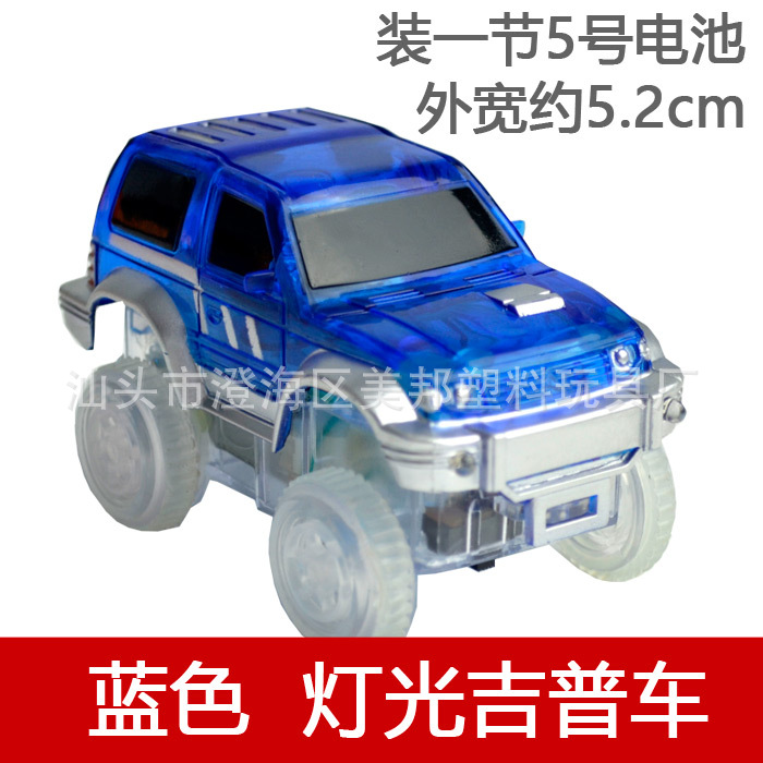 灯光吉普车（蓝色）