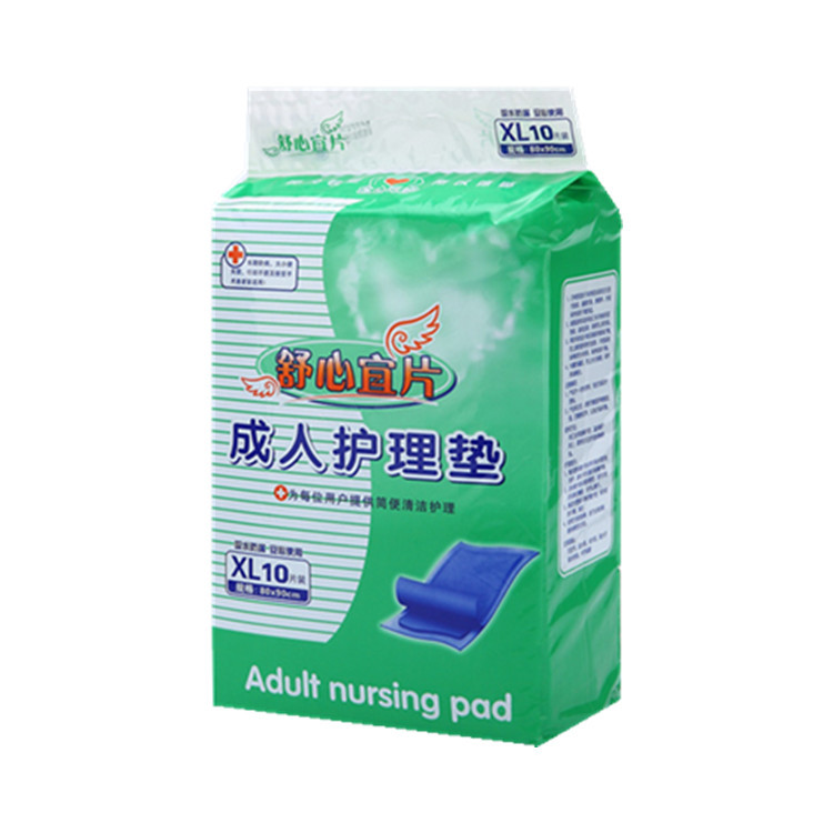 舒心宜片80*90成人护理垫/老人纸尿垫/床垫/隔尿垫/10片装