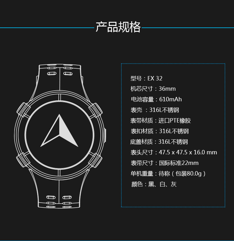 Smart watch LETTRE PLUS PLUS - Ref 3390224 Image 23