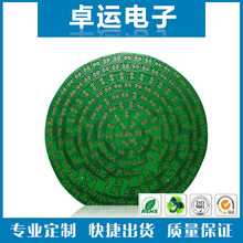 늙C���ư��·��S��������pcb��ë����·����