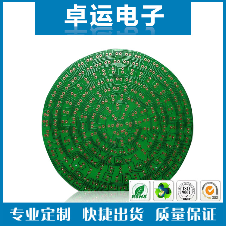 电机控制板电路板厂音乐花盆pcb睫毛灯线路板打样