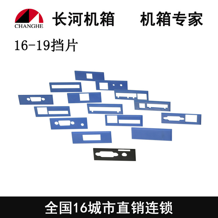 亚当模块端口挡板 各式开孔材质颜色可定制 厂家直销量大从优