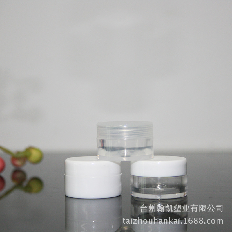 2gPS高透明膏霜瓶 化妆品小样试用装瓶 药膏罐 全新加厚款塑料瓶