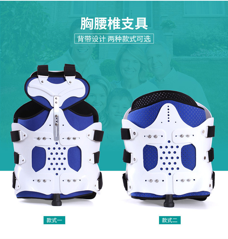 胸腰椎固定支具胸椎骨折支架术后护腰带腰部矫形器腰围护具