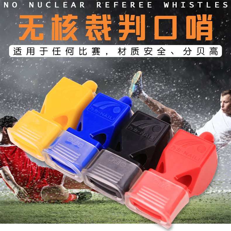哨子详情_01