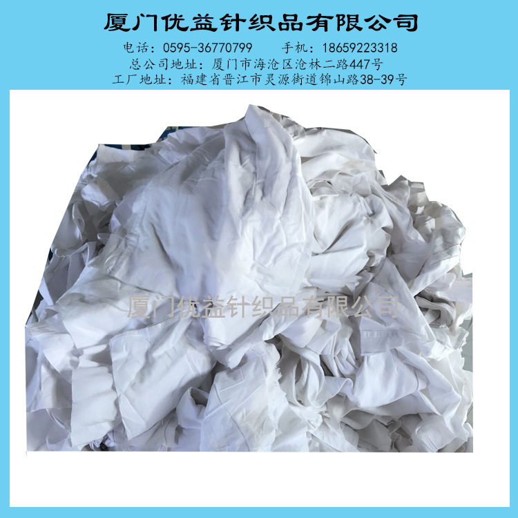 工业擦机布机械五金用碎布破布船舶抹布全棉吸油吸水厂家直销批发