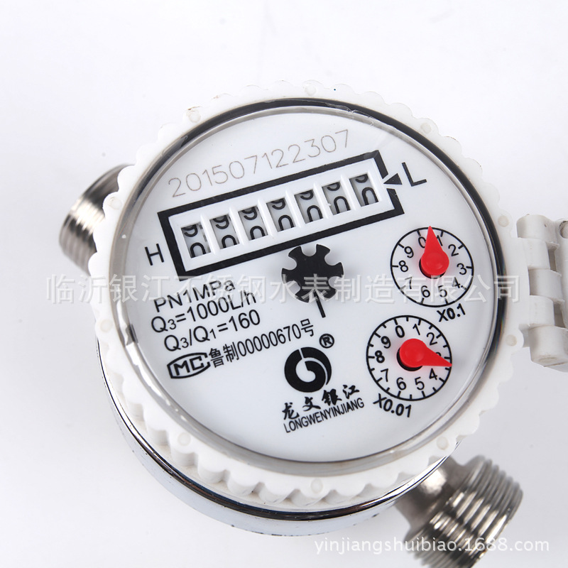 厂家货源银江不锈钢水表DN15容积式水表可定高精度计量