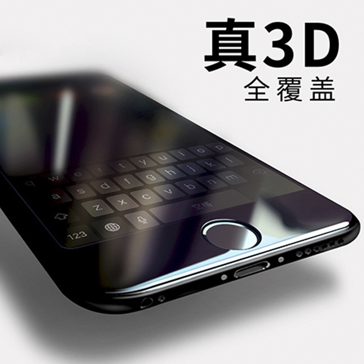 蘋果7絲印鋼化膜iphone7plus全屏覆蓋鋼化膜iphone6s全屏絲印膜