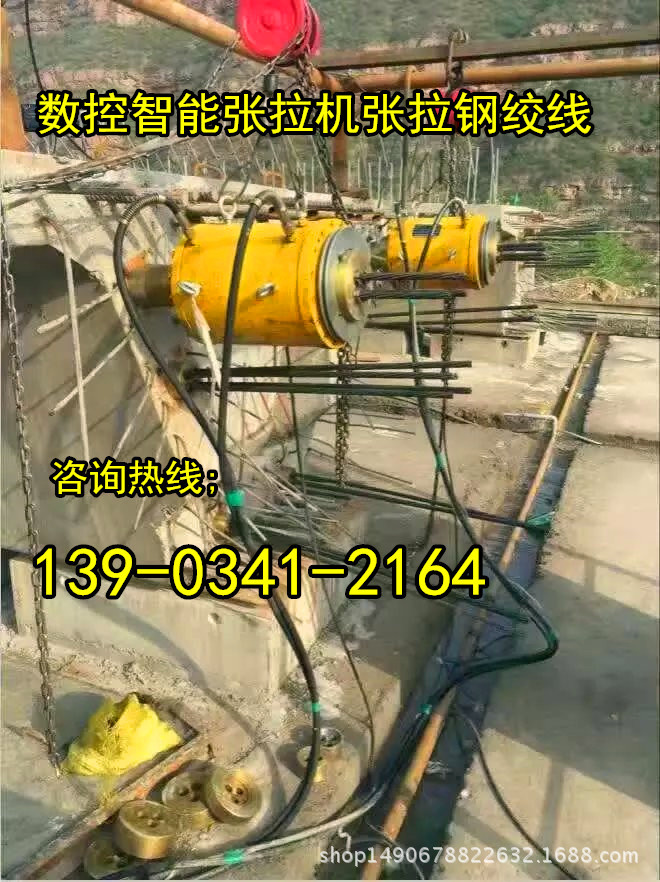 吉林九台张拉机150吨千斤顶张拉机