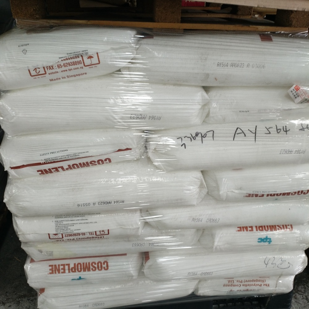 PP/新加坡聚烯烃/AS164 吹塑共聚pp 耐低温