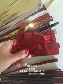 铝箔纸;卡纸;不干胶标签