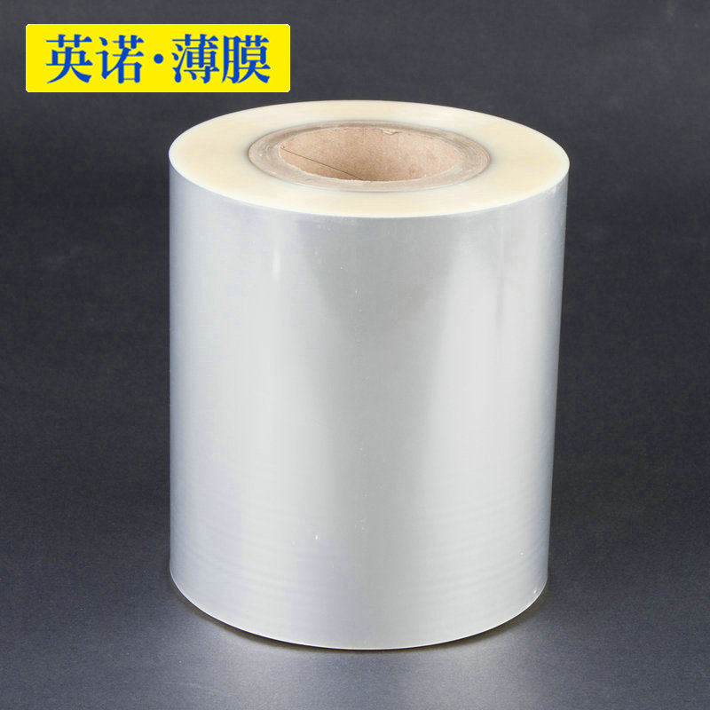 厂家批发 POF高透明食品包装收缩膜 pof热收缩膜 热缩膜包装