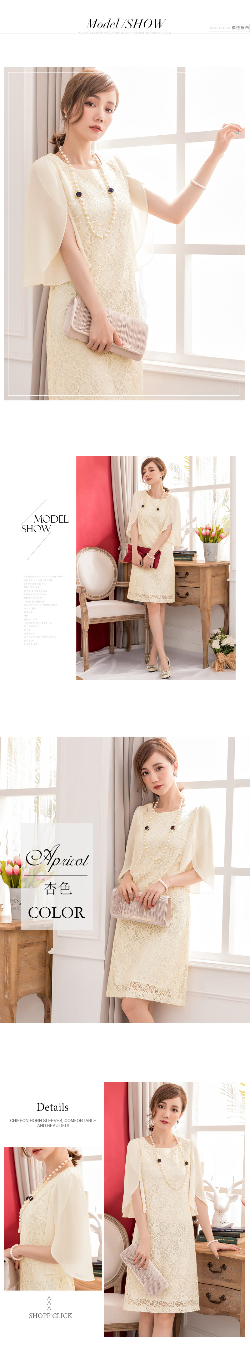 88099【8】杏色(0)-首