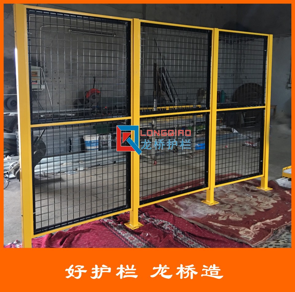车间隔离网538