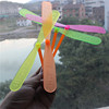 Plastic fairy classic frisbee, toy, dragonfly, 14cm