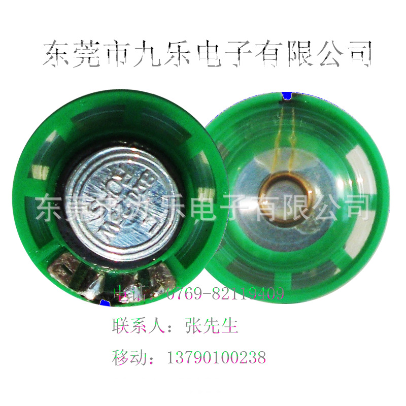 中国智造27*9MM圆形喇叭塑架外磁透明膜防水环保 REACH声大型喇叭