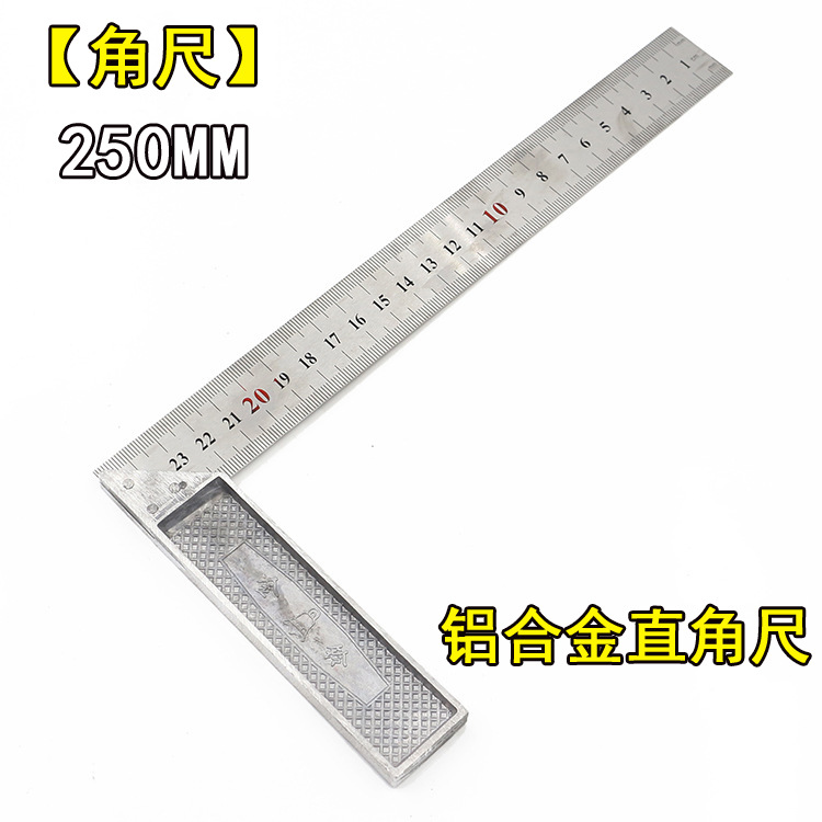 鋼角尺 直角尺拐尺 木工尺 鋼拐尺 木工測量工具 250MM