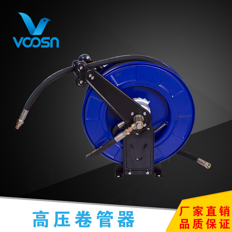 automatic Telescoping Hose reel High voltage iron plate Watson Auto insurance repair recovery tool Drums Water Drum Volume control