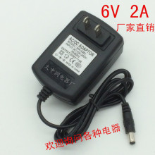 新款 DC6V2A开关电源 6v2a电源适配器 6v2000ma 猫 电源 厂家直供