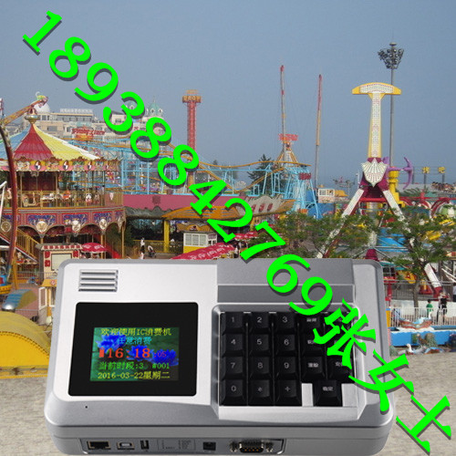 �������ֳ�ˢ����,��������԰һ��ͨ,�������ֳ��շѻ�