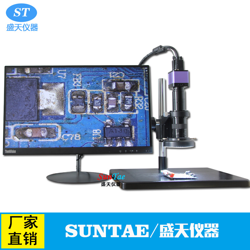 高清電子數碼顯微鏡ST-RZ130A 接顯示器觀察180倍放大