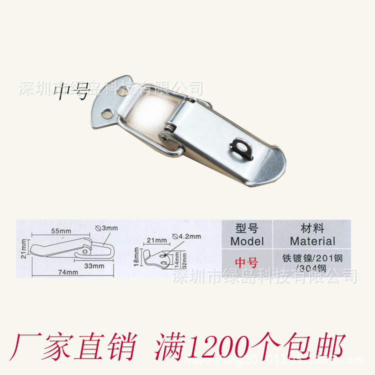 厂家长期供应工装夹具箱扣搭扣保温箱搭扣弹簧箱扣工具箱锁扣