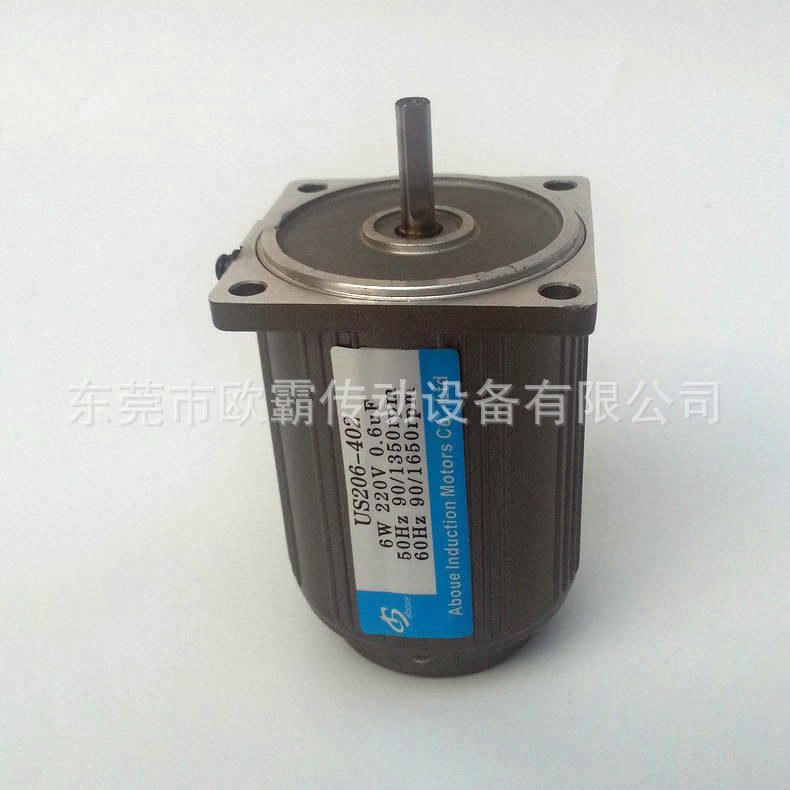 欧霸小马达（6W)