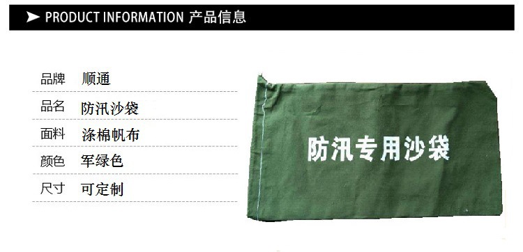 3713104266_1188703737