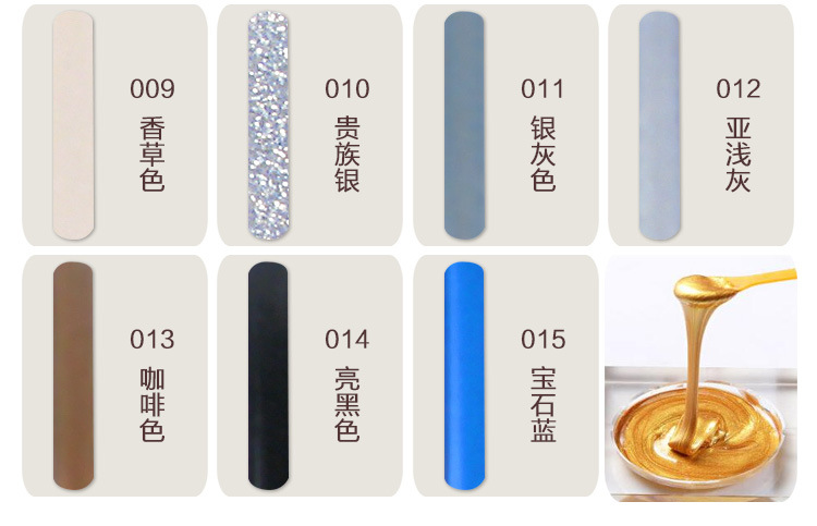 青岛奔阳真瓷美缝剂 柔性钻瓷王 环氧真瓷胶厂家