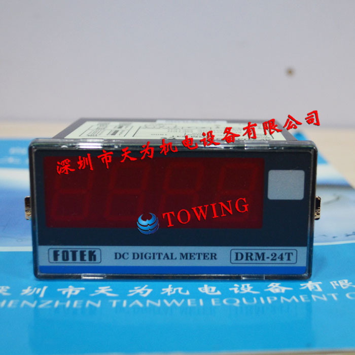 【实物拍摄】DRM-24T 台湾阳明FOTEK电压表