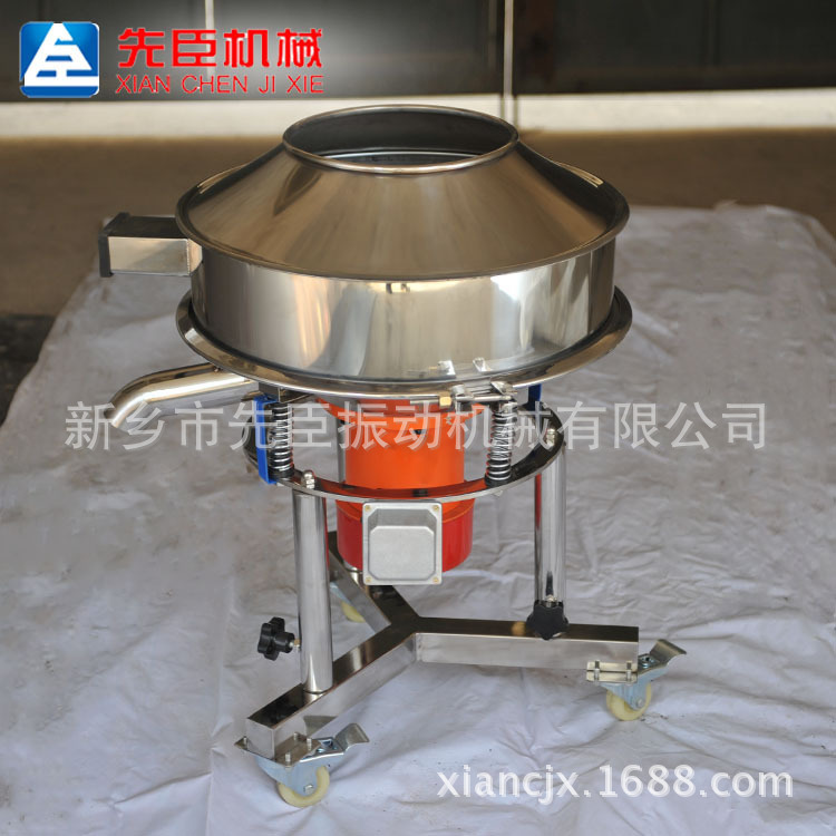 批发零售 中药液 不锈钢高频振动筛  高频釉料筛分设备