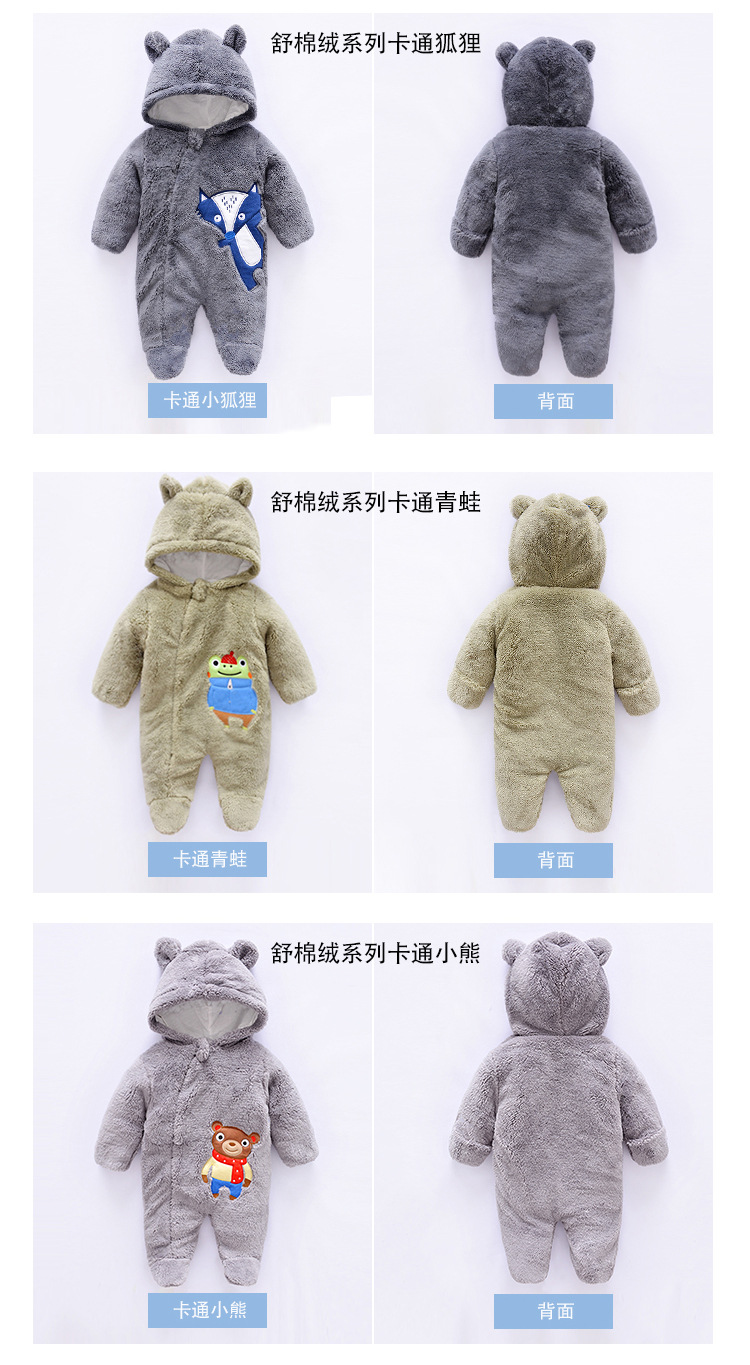 舒绒棉6色加厚爬_08