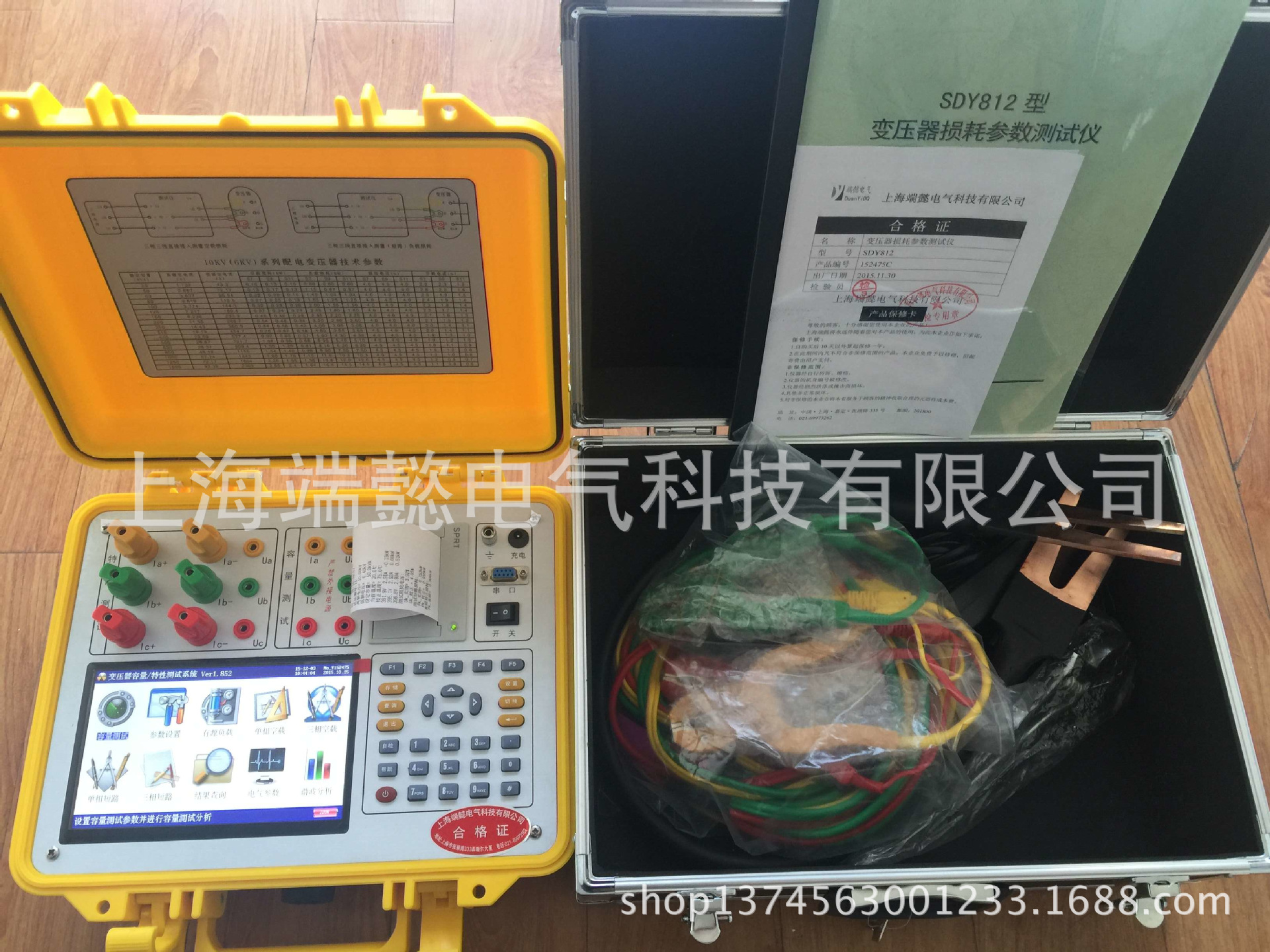 变压器损耗参数测试仪 变压器电参数测试仪 现货供应