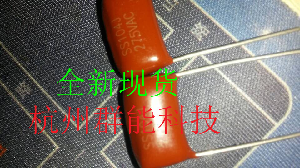 CBB低压电容 104/275V P=15