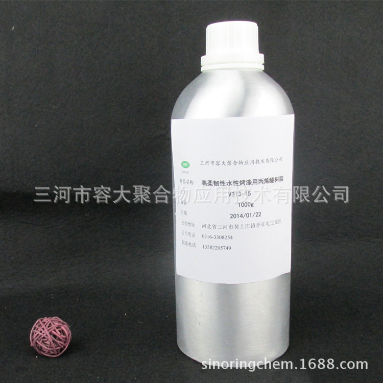 高光泽度防雾树脂 高硬高附着力