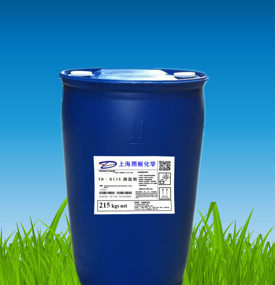 水性基材润湿剂极低油性表面张力优良OT-75