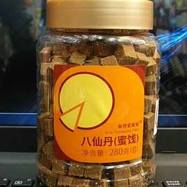 新界爱莱客 丹蜜饯凉果果干办公室休闲零食品280g*24盒/箱