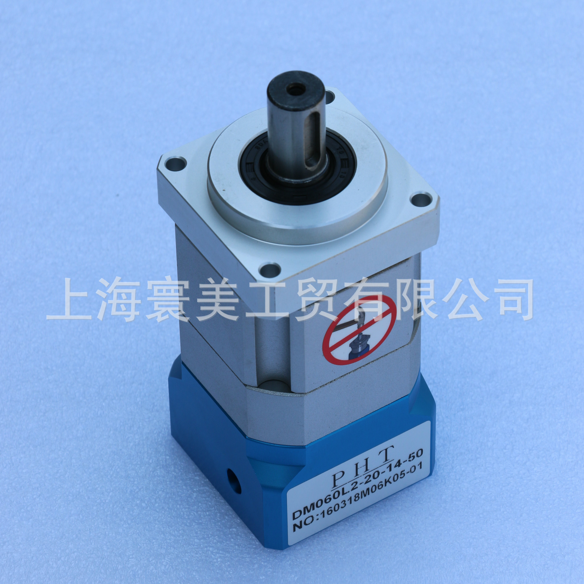 台湾PHT行星式减速机 厂家直销品宏DM系列伺服步进精密行星减速机