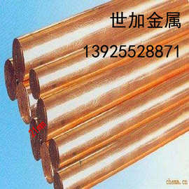 现货t2紫铜棒21mm直径规格全 t3紫铜棒大直径定做纯度高质量过硬