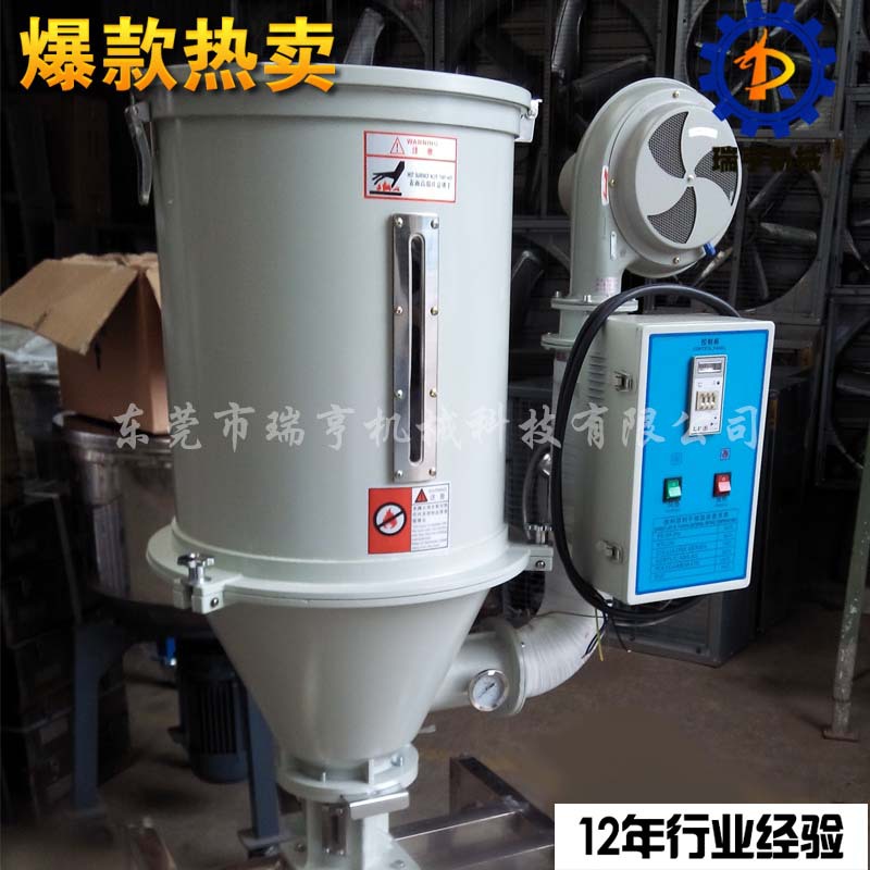 厂家热销塑料烤料斗PET高温烘料机25公斤50kg干燥桶料斗干燥机