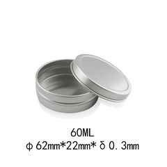 60ml Aluminum Box, 60g, 62*22mm, Earth-to-Sky Lid for Playdough Toy Packaging&mdash;Perfect for Fishing Line, Hair Wax, or Ointment