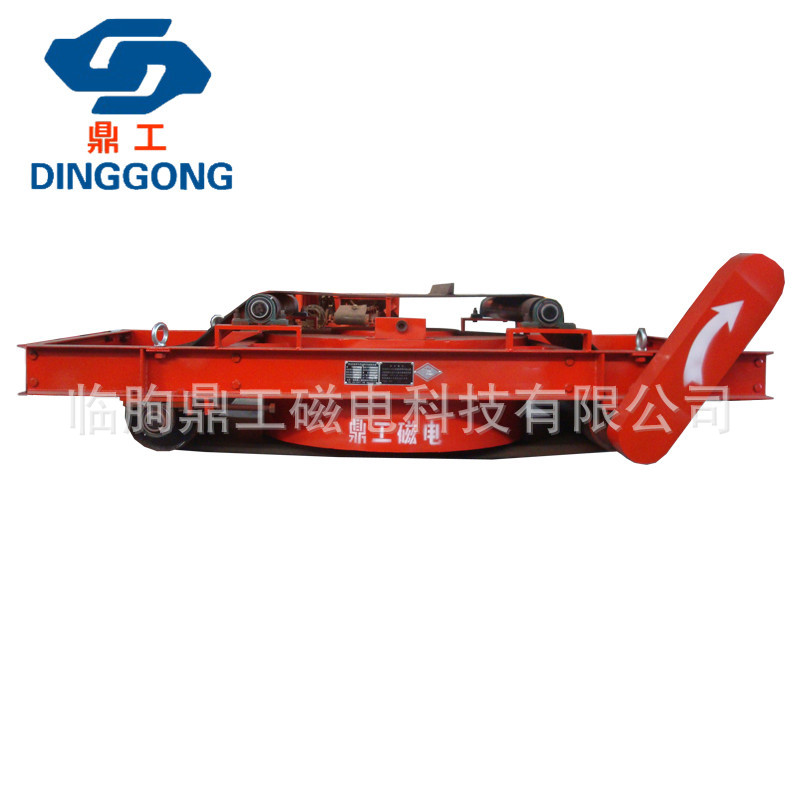 供应RCDD干式自卸式电磁除铁器 重介洗煤铁矿厂用 鼎工火热中