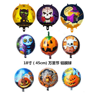 �f�}�� ��g�����Ϲ��XĤ�� 18�� ������happy halloween